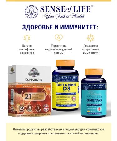 Sense of Life Vitamin D3 2000 for women and men 120 capsules - Buy Online on GoSupps.com