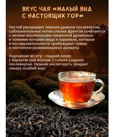 Tia Line Gift set of elite Chinese tea with a service - Buy Online on GoSupps.com