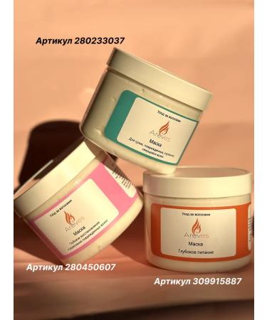 Areves Hair mask - Buy Online on GoSupps.com