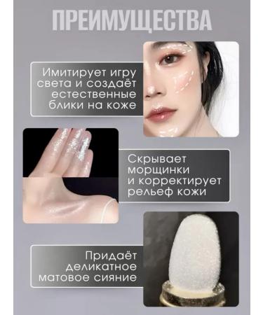 O'CHEAL Highlighter for the face and body dry shining - Buy Online on GoSupps.com