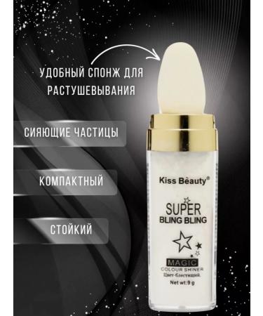 O'CHEAL Highlighter for the face and body dry shining - Buy Online on GoSupps.com