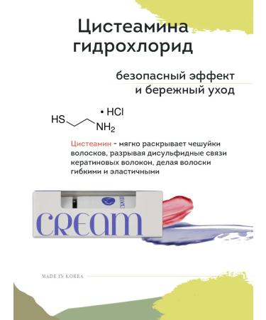 Neicha Set for laminating eyelashes and eyebrows - Buy Online on GoSupps.com