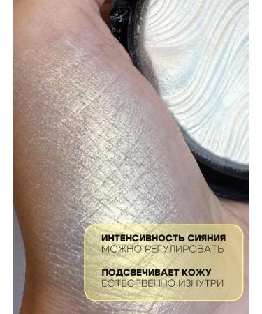 Seiyo Highlighter for Facial T.01 8 g - Buy Online on GoSupps.com