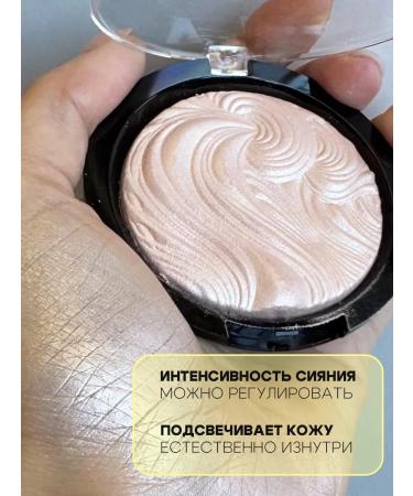 Seiyo Highlighter for Facial T.03 8 g - Buy Online on GoSupps.com