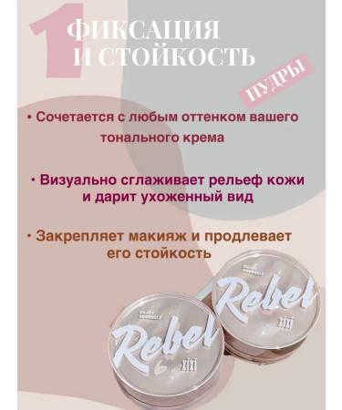 XIXI Frowning powder for the face matting - Buy Online on GoSupps.com