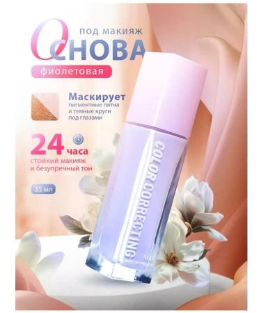 XIXI Base for makeup primer 3v1 - Buy Online on GoSupps.com