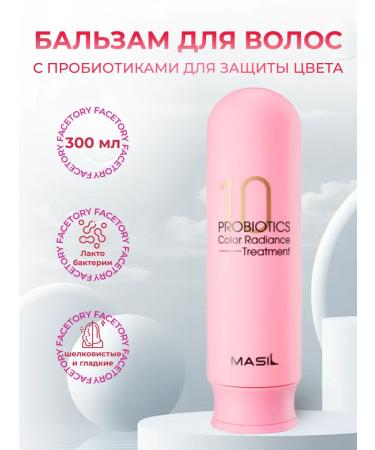 MASIL Balm with probiotics to protect color 300 ml