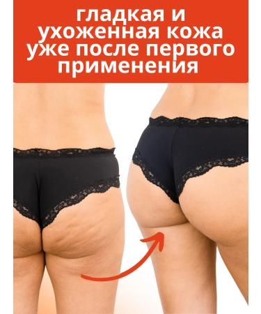 Carebeau Salt scrub for the body of papaya 700g - Buy Online on GoSupps.com