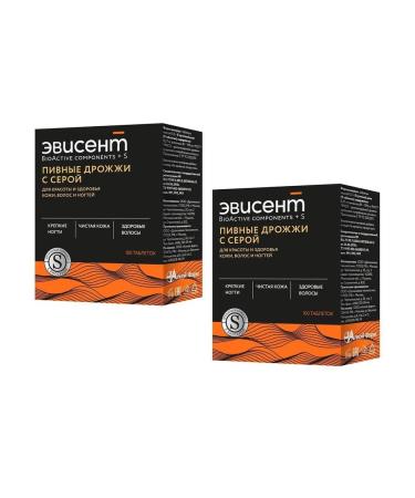 EVISENT Beer yeast with gray tab. No. 100 - 2 pack