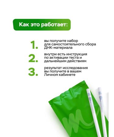 MyGenetics DNA test "Men's Health" Male Health - Buy Online on GoSupps.com