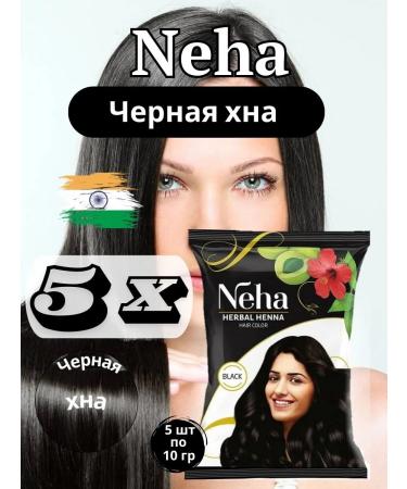 NEHA HERBAL Black henna for hair 5 pieces of 10 g