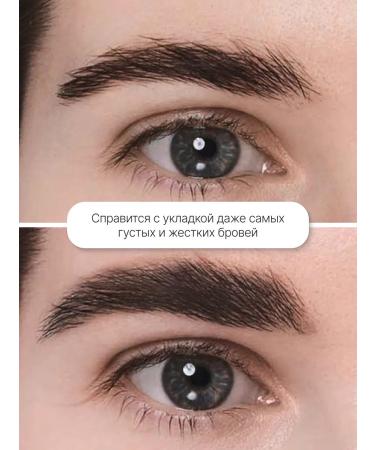 MARSEL' Eyebrow gel fixing transparent persistent - Buy Online on GoSupps.com