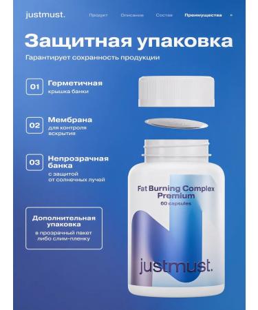 JUSTMUST The fat burner is effective for men and women - Buy Online on GoSupps.com