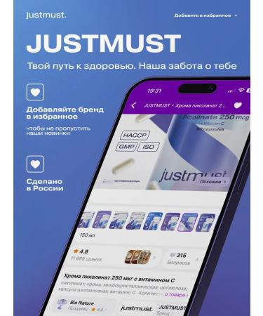 JUSTMUST The fat burner is effective for men and women - Buy Online on GoSupps.com