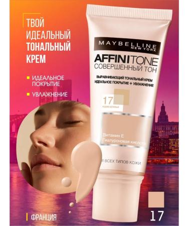 Maybelline New York Tonal cream Maybelline Affinitone 17