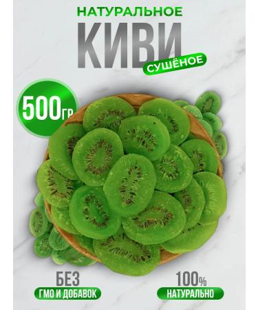 Dry joy Dried kiwi 500g