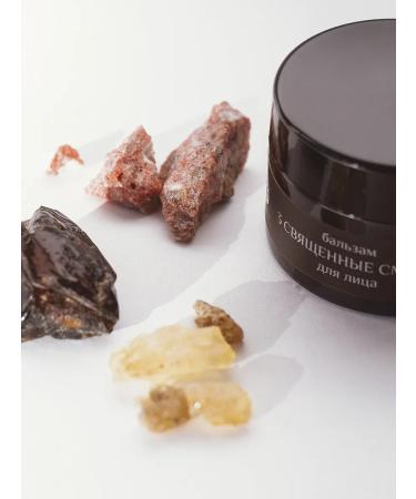 Baikal cosmetics Face balm Nutrum massage - Buy Online on GoSupps.com