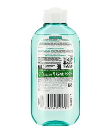 Garnier Hyaluronic washing gel 200 ml 2 pcs - Buy Online on GoSupps.com