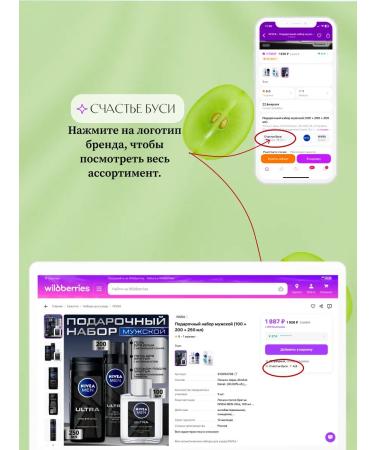 Garnier Washing gel grape extract 200 ml - Buy Online on GoSupps.com