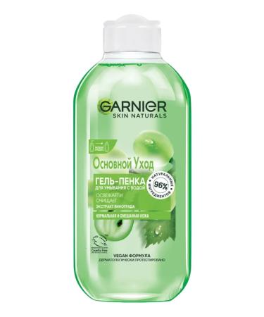 Garnier Washing gel grape extract 200 ml - Buy Online on GoSupps.com
