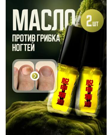 Mua-Mua Antifungal nail tool 2 pcs