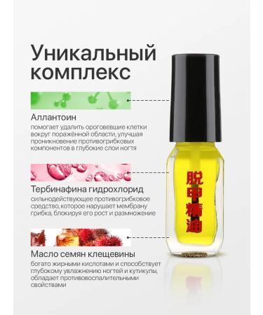 Mua-Mua Antifungal nail tool 2 pcs - Buy Online on GoSupps.com