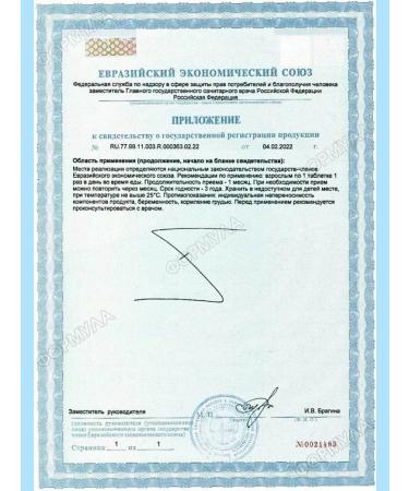 Vitamir Vitamin B12 for the nervous system 30tab*3UP - Buy Online on GoSupps.com