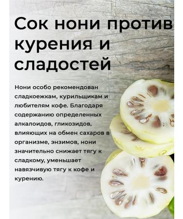 Vitro Naturals Noni juice immunity digestion antioxidant 500 ml - Buy Online on GoSupps.com