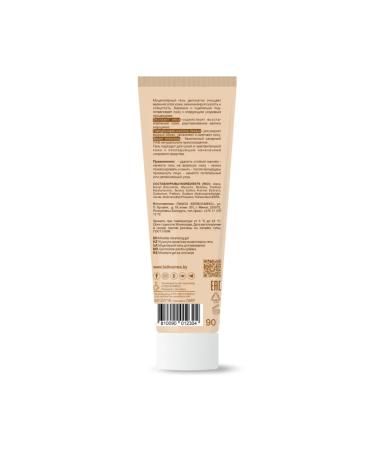 "Avenelle" gel micellar for washing 90g. (Belkosmex) - Buy Online on GoSupps.com