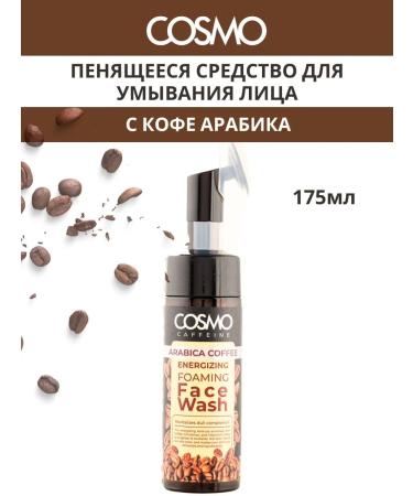 COSMO Foam for washing the face with Arabica coffee 175 ml
