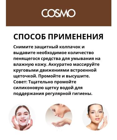 COSMO Foam for washing the face with Arabica coffee 175 ml - Buy Online on GoSupps.com