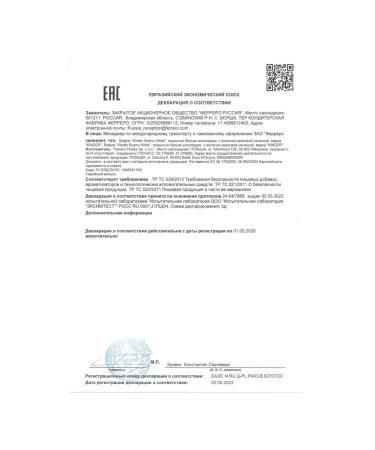 Kinder Bueno Crispy waffles in white chocolate 39g 30 pcs - Buy Online on GoSupps.com