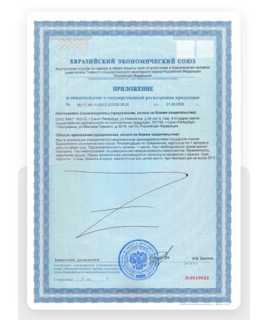 GUARCHIBAO Vitamins complex for immunity - Buy Online on GoSupps.com