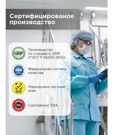 GUARCHIBAO Vitamins complex for immunity - Buy Online on GoSupps.com