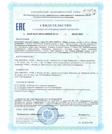 SunBee Vitamin D3 Vitamin D3 2000 IU 90 pcs - Buy Online on GoSupps.com