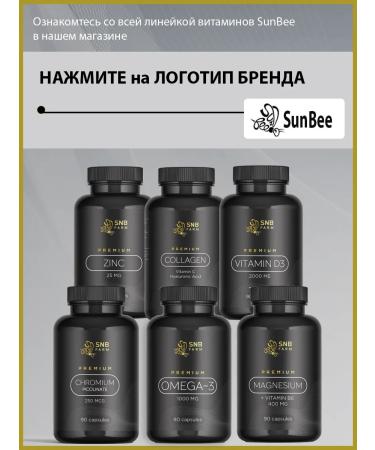 SunBee Vitamin D3 Vitamin D3 2000 IU 90 pcs - Buy Online on GoSupps.com