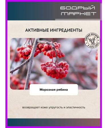 Natura Siberica Face peeling on wild taiga apples 2 pcs - Buy Online on GoSupps.com