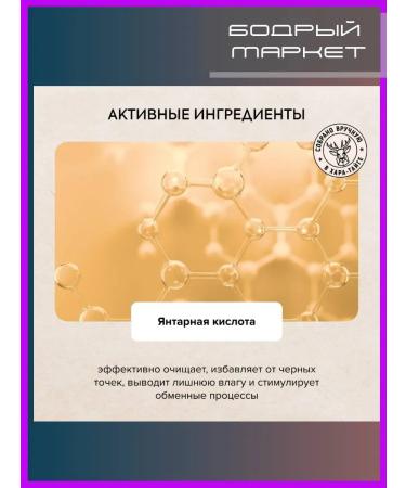 Natura Siberica Face peeling on wild taiga apples 3 pcs - Buy Online on GoSupps.com