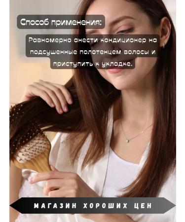 Natura Siberica Air conditioner - Hair Milk "Volume Up" - Buy Online on GoSupps.com