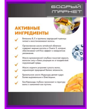 NaturaSiberica Set of shampoo + air conditioning for curly hair - Buy Online on GoSupps.com