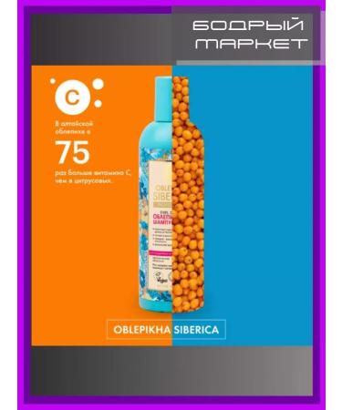 NaturaSiberica Set of shampoo + air conditioning for curly hair - Buy Online on GoSupps.com