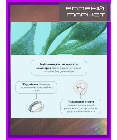 Natura Siberica Hair shampoo Aqua Booster "Ultra Moisturization" 2 pcs - Buy Online on GoSupps.com