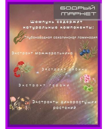 Natura Siberica Hair shampoo Aqua Booster "Ultra Moisturization" 2 pcs - Buy Online on GoSupps.com