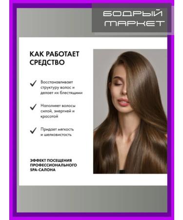 Natura Siberica Mask - peeling of the scalp super -oxidant 2 pcs - Buy Online on GoSupps.com