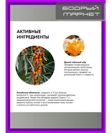 Natura Siberica Mask - peeling of the scalp super -oxidant 2 pcs - Buy Online on GoSupps.com