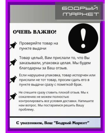 Natura Siberica Mask - peeling of the scalp super -oxidant 2 pcs - Buy Online on GoSupps.com