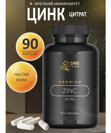 SunBee Zinc citrate vitamins 25 mg 90 pcs