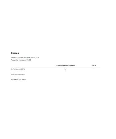 maxler 100% Golden Glutamine glutamine 150g - Buy Online on GoSupps.com