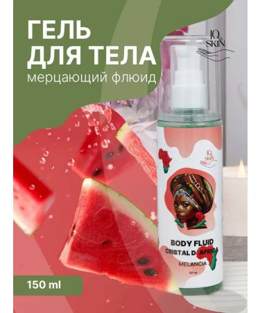 IQ SKIN Moisturizing body gel with shimmer