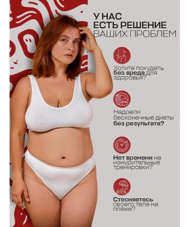 VIS MEDICUS Red Devil Fitty for Slimming - Buy Online on GoSupps.com